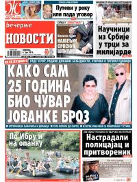 Večernje novosti - broj 1218, 6. jul 2014.