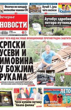 Večernje novosti - broj 1928, 22. jun 2016.