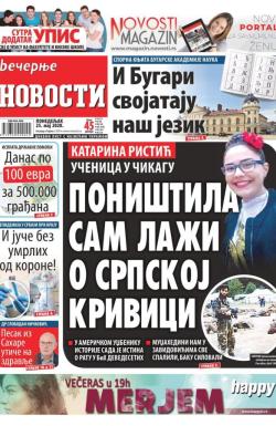 Večernje novosti - broj 3603, 25. maj 2020.