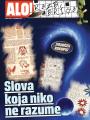 Alo - broj 2063, 18. nov 2013.