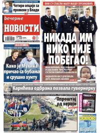 Večernje novosti - broj 1471, 17. mar 2015.