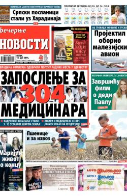 Večernje novosti - broj 1230, 18. jul 2014.