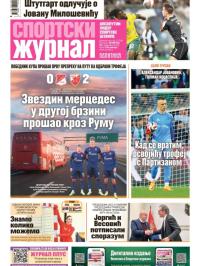 Žurnal - broj 12700, 20. nov 2025.