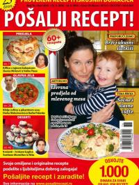 Pošalji recept SRB - broj 76, 15. mar 2016.