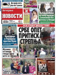 Večernje novosti - broj 1974, 7. avg 2016.