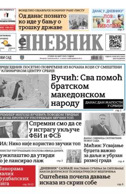 Dnevnik - broj 28023, 18. mar 2025.