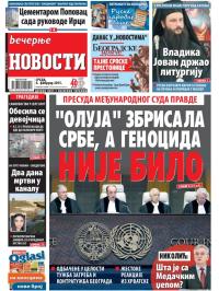 Večernje novosti - broj 1431, 4. feb 2015.