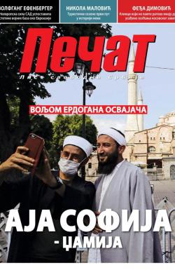 Pečat - broj 624, 17. jul 2020.