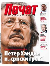Pečat - broj 337, 26. sep 2014.