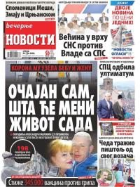 Večernje novosti - broj 3660, 22. jul 2020.