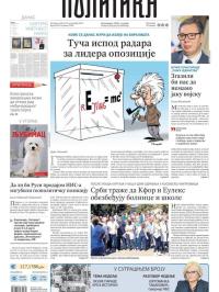 Politika - broj 40156, 20. sep 2025.