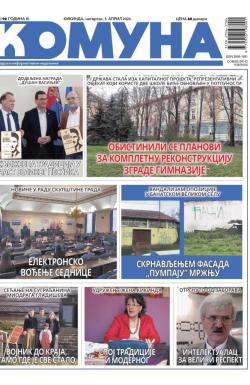 Komuna, Kikinda - broj 98, 3. apr 2025.