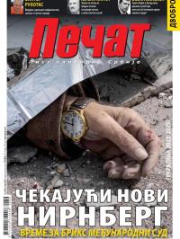 Pečat - broj 856, 6. jun 2025.