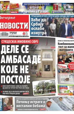 Večernje novosti - broj 2993, 11. jun 2018.