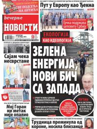 Večernje novosti - broj 4097, 7. okt 2021.