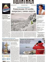 Politika - broj 40262, 9. jan 2026.