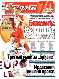 Sport - broj 20.644, 2. jul 2015.