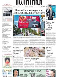 Politika - broj 39746, 26. jul 2024.