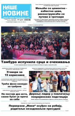 Naše novine, Odžaci - broj 384, 30. jul 2021.