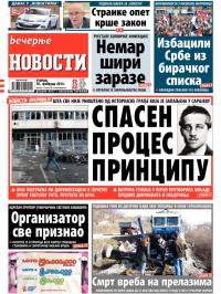 Večernje novosti - broj 1083, 18. feb 2014.