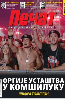Pečat - broj 859, 18. jul 2025.