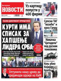Večernje novosti - broj 4715, 5. jul 2023.
