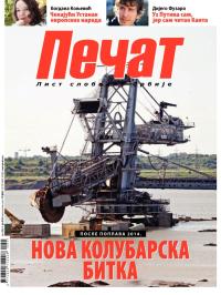 Pečat - broj 325, 4. jul 2014.