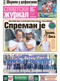 Žurnal - broj 12559, 1. jul 2025.
