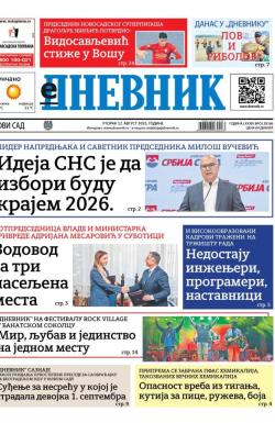 Dnevnik - broj 28166, 12. avg 2025.