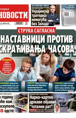 Večernje novosti - broj 5654, 24. feb 2026.
