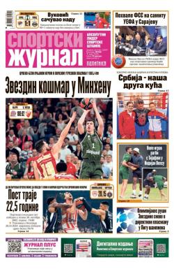 Žurnal - broj 12447, 7. mar 2025.