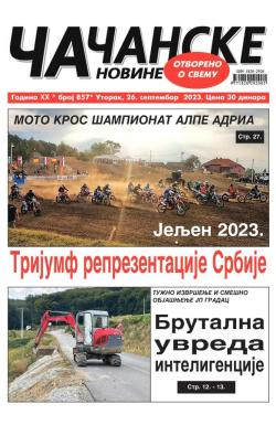 Čačanske novine - broj 857, 26. sep 2023.