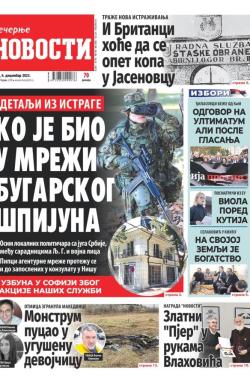 Večernje novosti - broj 4869, 6. dec 2023.
