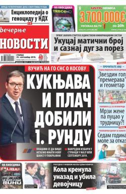 Večernje novosti - broj 3099, 25. sep 2018.