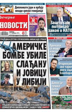 Večernje novosti - broj 1808, 21. feb 2016.