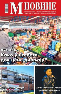 M Novine, Sr. Mitrovica - broj 1212, 12. mar 2025.