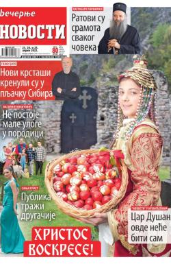Večernje novosti - broj 4290, 23. apr 2022.
