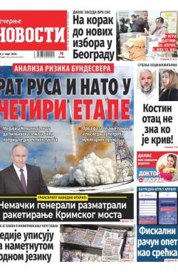 Večernje novosti - broj 4952, 2. mar 2024.