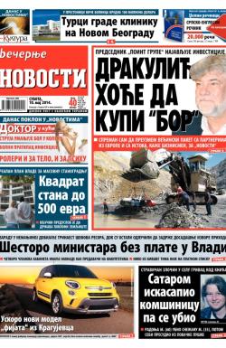Večernje novosti - broj 1161, 10. maj 2014.