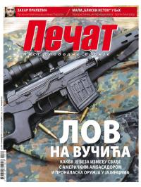 Pečat - broj 444, 4. nov 2016.