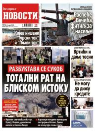 Večernje novosti - broj 5661, 3. mar 2026.