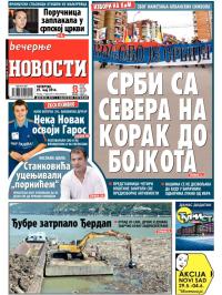 Večernje novosti - broj 1180, 29. maj 2014.