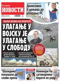 Večernje novosti - broj 5001, 20. apr 2024.