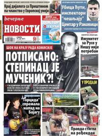 Večernje novosti - broj 2668, 15. jul 2017.