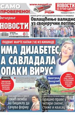 Večernje novosti - broj 3554, 26. mar 2020.