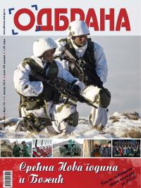 Odbrana - broj 151, 1. jan 2012.
