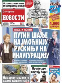 Večernje novosti - broj 2626, 3. jun 2017.