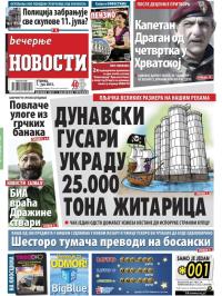 Večernje novosti - broj 1581, 7. jul 2015.