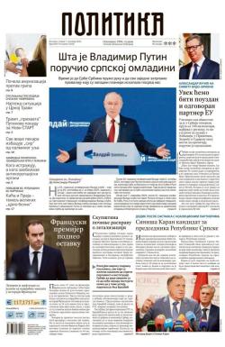 Politika - broj 40173, 7. okt 2025.
