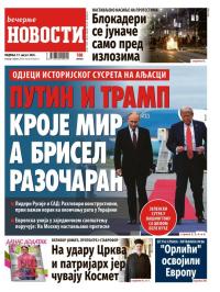 Večernje novosti - broj 5470, 17. avg 2025.